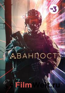 Фильм онлайн Аванпост бесплатно в HD Фильм онлайн Аванпост бесплатно в HD