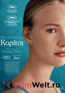 Кино Девочка - Girl смотреть онлайн бесплатно Кино Девочка - Girl смотреть онлайн бесплатно
