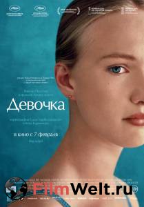 Смотреть бесплатно Девочка / Girl онлайн Смотреть бесплатно Девочка / Girl онлайн