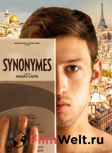 Смотреть фильм Синонимы - Synonymes - (2019) online