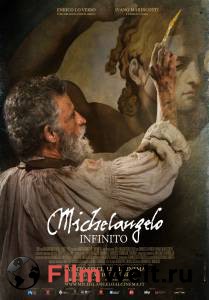 Смотреть Микеланджело. Бесконечность - Michelangelo - Infinito бесплатно без регистрации Смотреть Микеланджело. Бесконечность - Michelangelo - Infinito бесплатно без регистрации