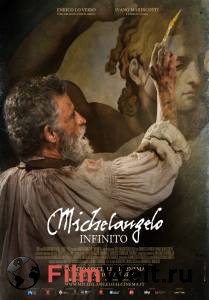 Смотреть фильм Микеланджело. Бесконечность / Michelangelo - Infinito