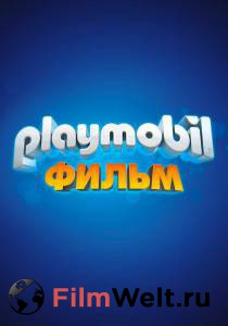   Playmobil :   Playmobil: The Movie  