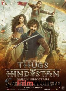 Банды Индостана / Thugs of Hindostan смотреть онлайн без регистрации Банды Индостана / Thugs of Hindostan смотреть онлайн без регистрации