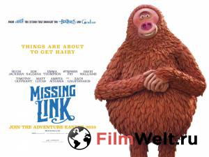 Смотреть Потерянное звено / Missing Link бесплатно без регистрации Смотреть Потерянное звено / Missing Link бесплатно без регистрации