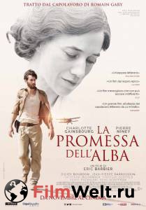 Фильм онлайн Обещание на рассвете - La promesse de l'aube - (2017)