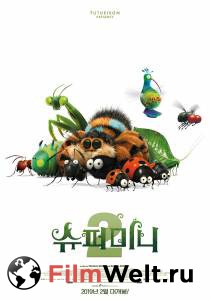 ����� ������ �������&nbsp;2 ��� �����������