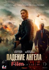 Бесплатный онлайн фильм Падение ангела - Angel Has Fallen Бесплатный онлайн фильм Падение ангела - Angel Has Fallen