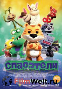 Кинофильм Спасатели - Wan ou qi bing онлайн без регистрации Кинофильм Спасатели - Wan ou qi bing онлайн без регистрации