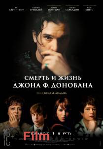 Смерть и жизнь Джона Ф. Донована / (2018) смотреть онлайн бесплатно Смерть и жизнь Джона Ф. Донована / (2018) смотреть онлайн бесплатно