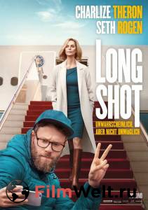 Фильм онлайн Та еще парочка Long Shot (2019) бесплатно в HD