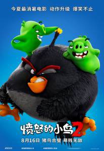   Angry Birds 2   / The Angry Birds Movie2   HD
