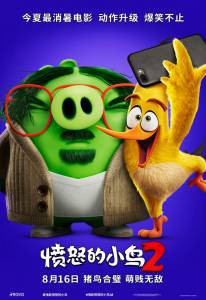 Смотреть онлайн фильм Angry Birds 2 в кино / The Angry Birds Movie 2 Смотреть онлайн фильм Angry Birds 2 в кино / The Angry Birds Movie 2