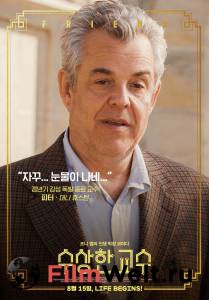 Смотреть онлайн Во всё тяжкое The Professor (2018) Смотреть онлайн Во всё тяжкое The Professor (2018)