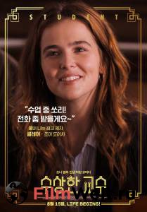 Фильм онлайн Во всё тяжкое - The Professor бесплатно в HD Фильм онлайн Во всё тяжкое - The Professor бесплатно в HD