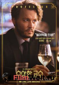 Фильм Во всё тяжкое / The Professor смотреть онлайн Фильм Во всё тяжкое / The Professor смотреть онлайн