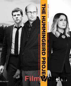 Фильм онлайн Операция «Колибри» - The Hummingbird Project - (2018) Фильм онлайн Операция «Колибри» - The Hummingbird Project - (2018)