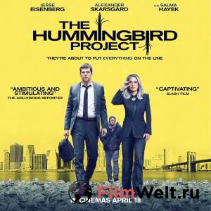 Смотреть Операция «Колибри» The Hummingbird Project бесплатно без регистрации