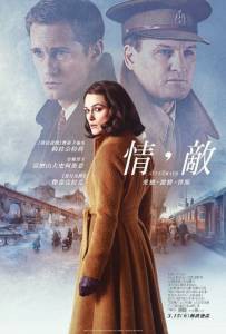 Последствия / The Aftermath / (2019) смотреть онлайн бесплатно Последствия / The Aftermath / (2019) смотреть онлайн бесплатно