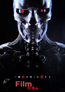 Онлайн кино Терминатор: Тёмные судьбы Terminator: Dark Fate Онлайн кино Терминатор: Тёмные судьбы Terminator: Dark Fate