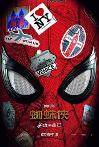 Кино Человек-паук: Вдали от дома Spider-Man: Far from Home онлайн Кино Человек-паук: Вдали от дома Spider-Man: Far from Home онлайн