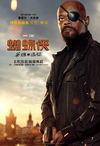 Смотреть фильм Человек-паук: Вдали от дома Spider-Man: Far from Home онлайн Смотреть фильм Человек-паук: Вдали от дома Spider-Man: Far from Home онлайн