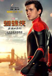 Онлайн кино Человек-паук: Вдали от дома - Spider-Man: Far from Home Онлайн кино Человек-паук: Вдали от дома - Spider-Man: Far from Home