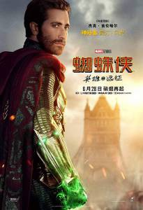 Онлайн кино Человек-паук: Вдали от дома Spider-Man: Far from Home смотреть Онлайн кино Человек-паук: Вдали от дома Spider-Man: Far from Home смотреть