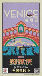 Смотреть бесплатно Человек-паук: Вдали от дома / Spider-Man: Far from Home онлайн Смотреть бесплатно Человек-паук: Вдали от дома / Spider-Man: Far from Home онлайн