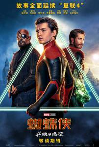 Смотреть кинофильм Человек-паук: Вдали от дома Spider-Man: Far from Home онлайн Смотреть кинофильм Человек-паук: Вдали от дома Spider-Man: Far from Home онлайн
