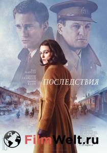 Фильм онлайн Последствия Фильм онлайн Последствия