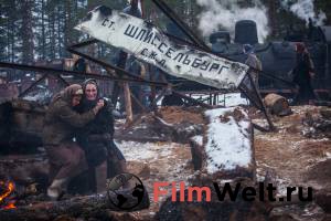 Второй кадр к онлайн кино Второй кадр к онлайн фильму