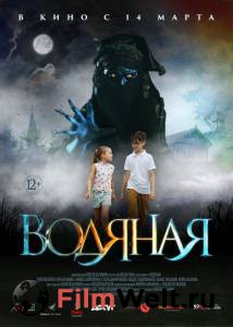 Смотреть интересный фильм Водяная / Водяная / 2018 онлайн Смотреть интересный фильм Водяная / Водяная / 2018 онлайн