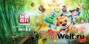 Смотреть увлекательный фильм Спасатели Wan ou qi bing онлайн Смотреть увлекательный фильм Спасатели Wan ou qi bing онлайн