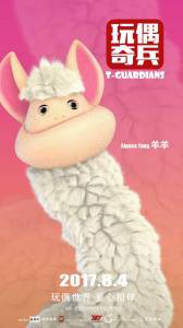 Смотреть онлайн фильм Спасатели / Wan ou qi bing / 2017 Смотреть онлайн фильм Спасатели / Wan ou qi bing / 2017