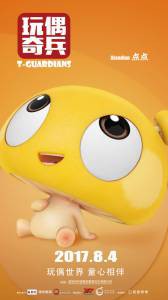 Фильм онлайн Спасатели - 2017 бесплатно в HD Фильм онлайн Спасатели - 2017 бесплатно в HD