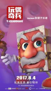 Смотреть фильм Спасатели - 2017 online Смотреть фильм Спасатели - 2017 online