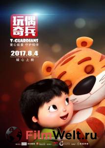 Кино онлайн Спасатели (2017) смотреть бесплатно Кино онлайн Спасатели (2017) смотреть бесплатно