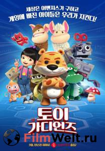Фильм Спасатели - 2017 смотреть онлайн Фильм Спасатели - 2017 смотреть онлайн