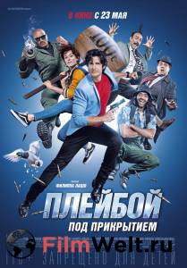 Смотреть бесплатно Плейбой под прикрытием Nicky Larson et le parfum de Cupidon 2018 онлайн Смотреть бесплатно Плейбой под прикрытием Nicky Larson et le parfum de Cupidon 2018 онлайн