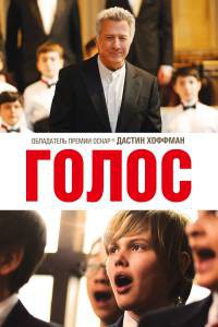 Смотреть фильм Голос / (2014) online Смотреть фильм Голос / (2014) online