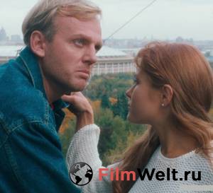 онлайн кадр Пассажир из Сан-Франциско 2017 онлайн кадр из фильма