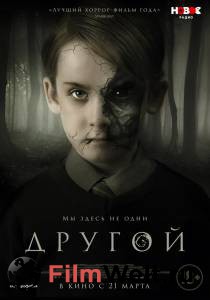 Другой / The Hole in the Ground смотреть онлайн без регистрации Другой / The Hole in the Ground смотреть онлайн без регистрации