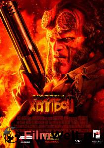 Кино онлайн Хеллбой / Hellboy смотреть бесплатно Кино онлайн Хеллбой / Hellboy смотреть бесплатно