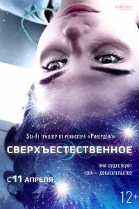 Онлайн кино Сверхъестественное смотреть Онлайн кино Сверхъестественное смотреть