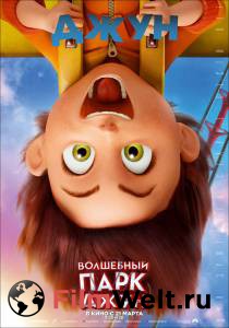 Смотреть Волшебный парк Джун Wonder Park бесплатно без регистрации Смотреть Волшебный парк Джун Wonder Park бесплатно без регистрации