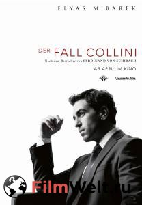 Смотреть фильм Дело Коллини / Der Fall Collini online Смотреть фильм Дело Коллини / Der Fall Collini online