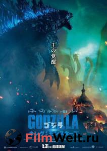 Годзилла 2: Король монстров&nbsp; / Godzilla: King of the Monsters / (2019) смотреть онлайн