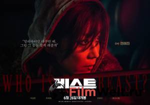 Смотреть фильм Зверь - Biseuteu - (2019) Смотреть фильм Зверь - Biseuteu - (2019)