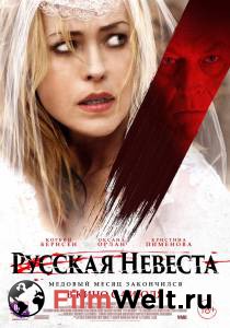 Смотреть фильм Русская невеста / The Russian Bride / 2019 online Смотреть фильм Русская невеста / The Russian Bride / 2019 online